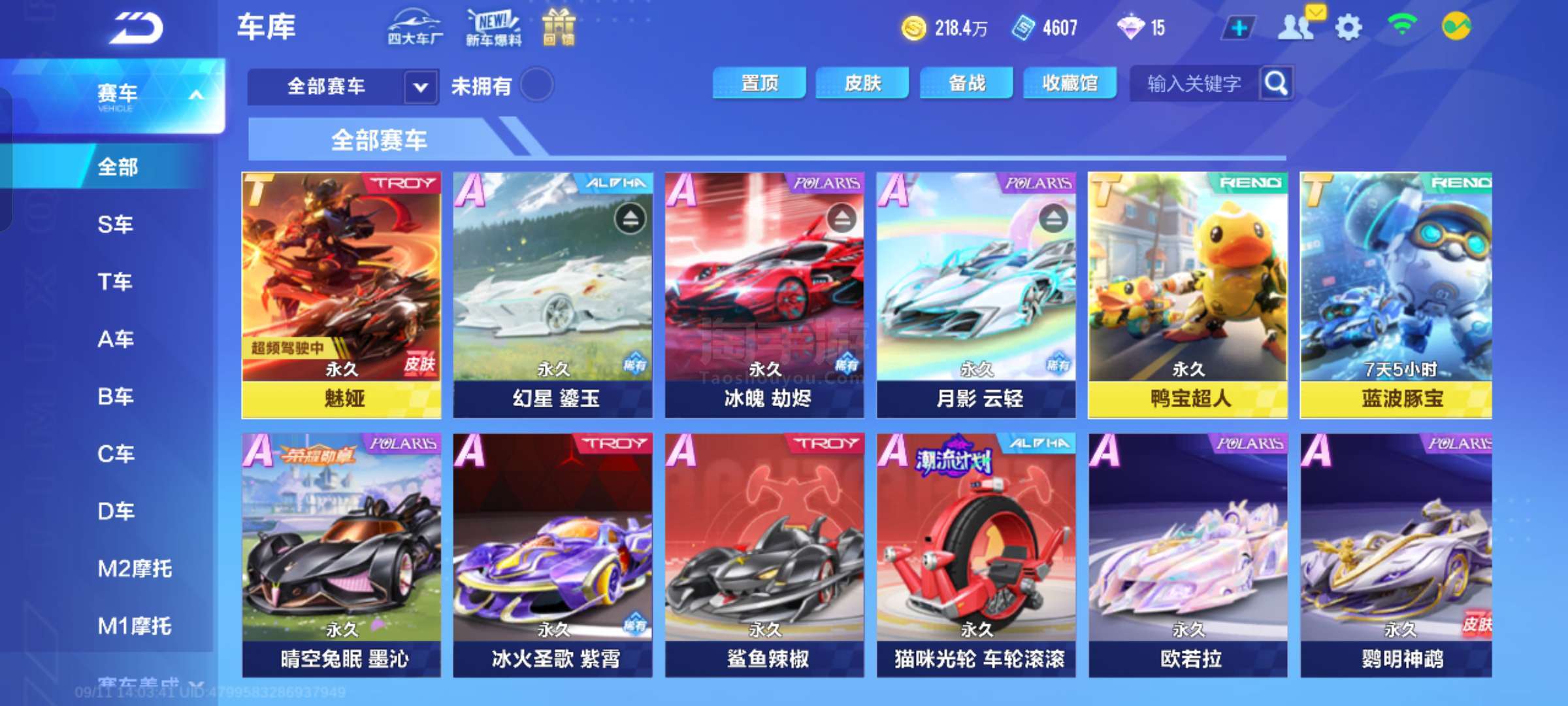 亚马尔vs赫罗纳全场数据：2进球，1次关键传球