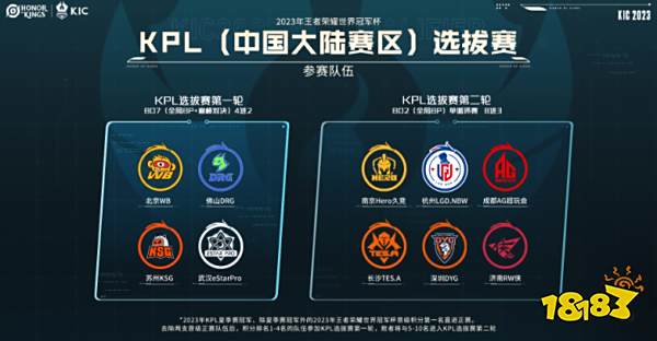 席对球队造 席对球队造