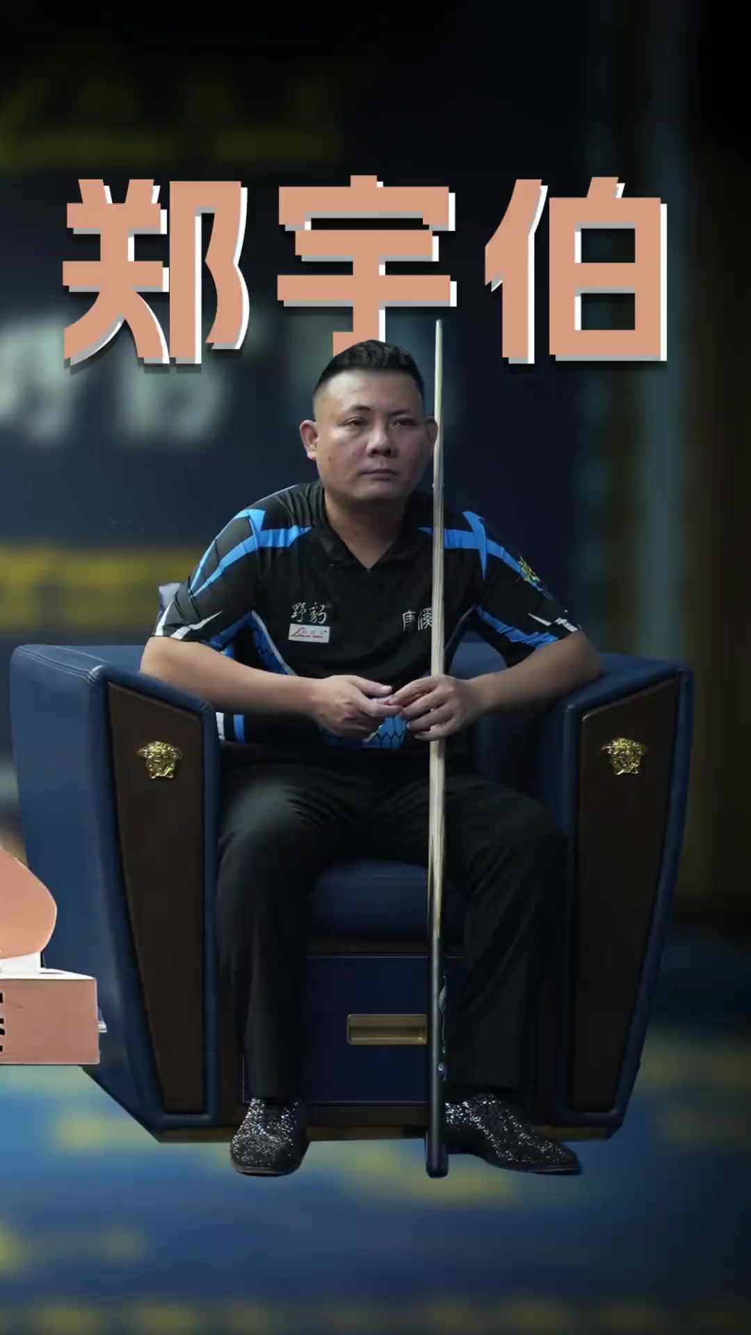 韩国队展现 韩国队展现