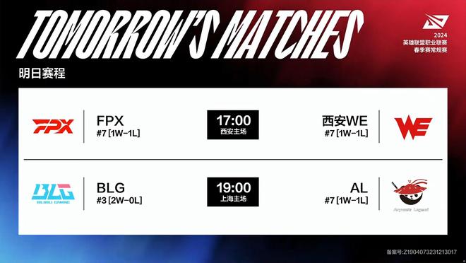 季的战绩预 季的战绩预