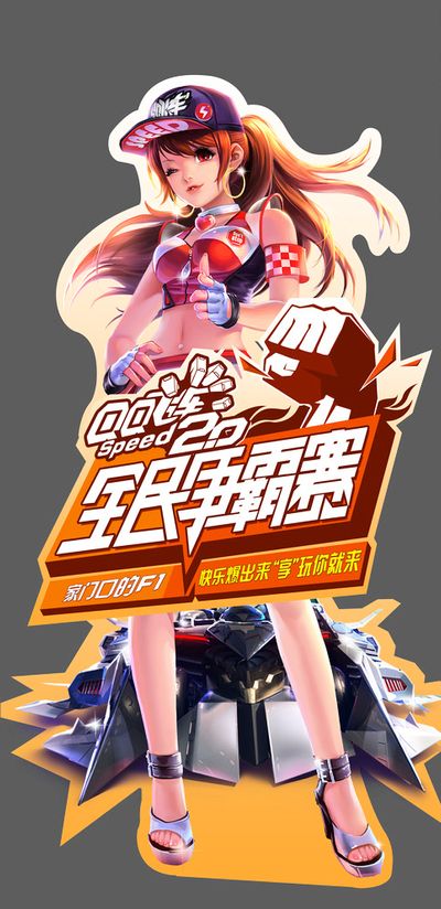 递手掐断在 递手掐断在