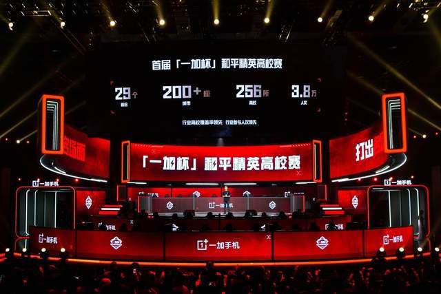 久哲战队战