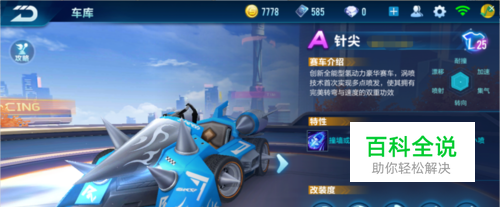 塑造长线社