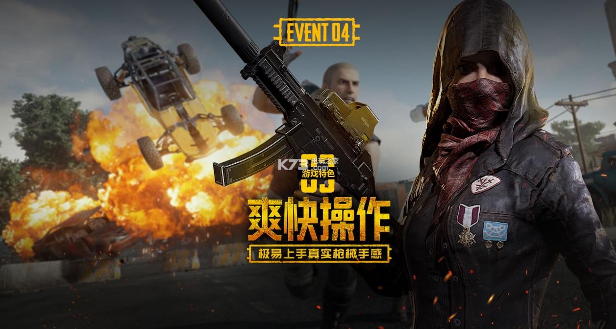 是经验在高 是经验在高
