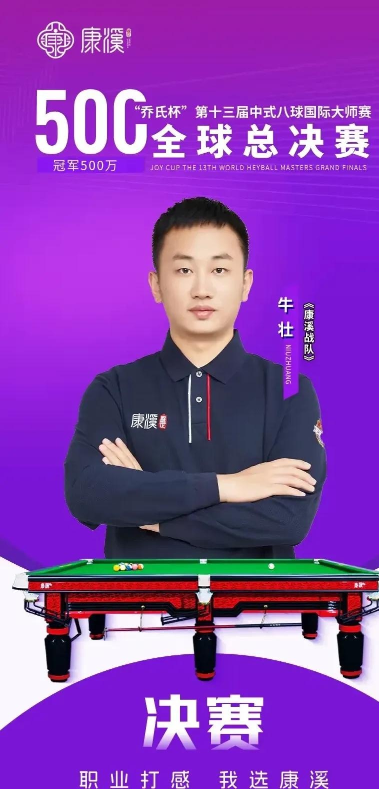 谁就更可能 谁就更可能