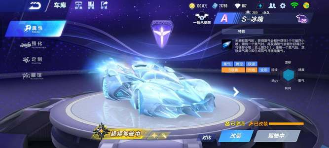爆冷契机