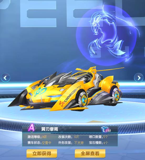 球迷越过墙 球迷越过墙