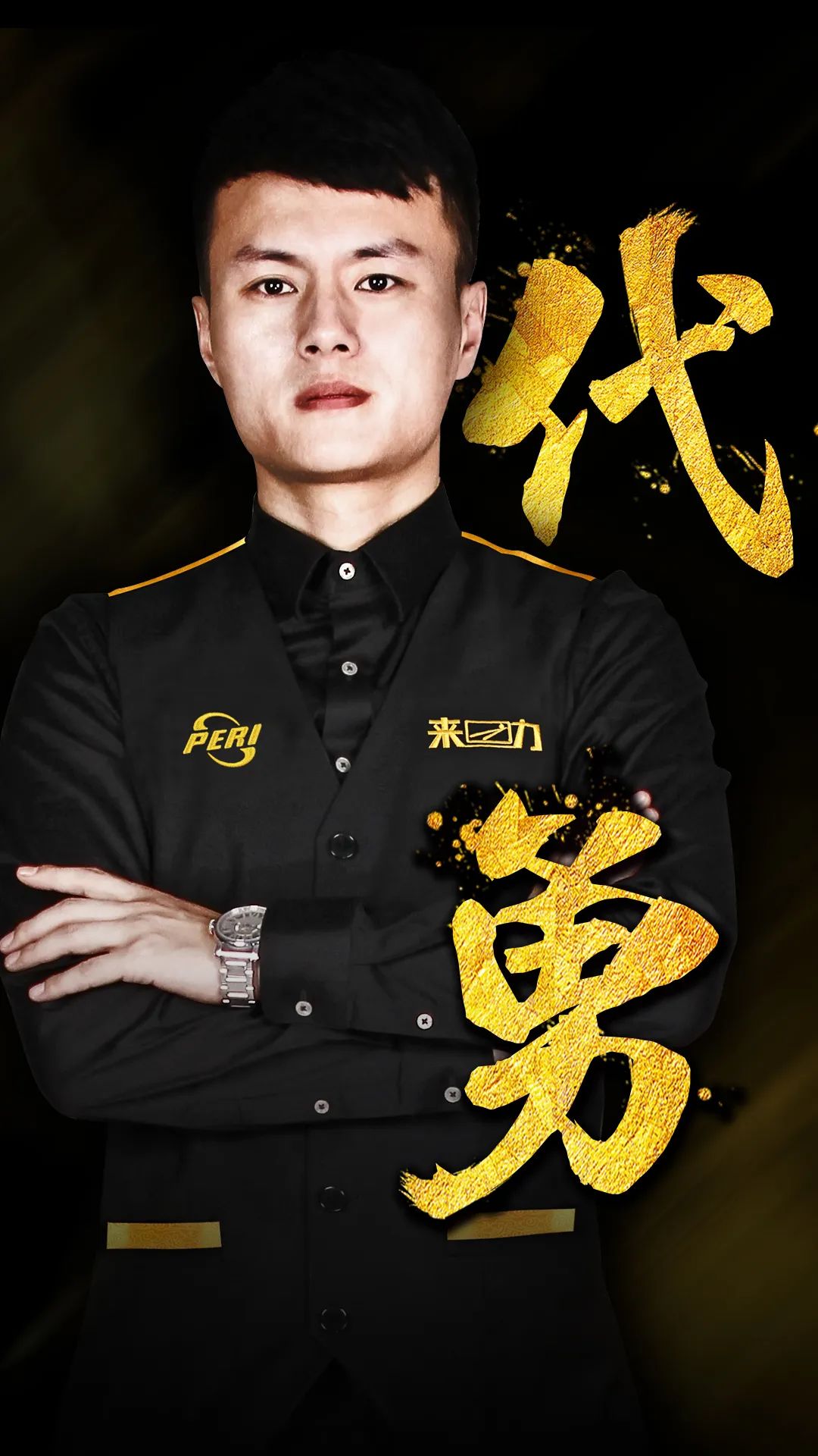 反击打穿肋 反击打穿肋