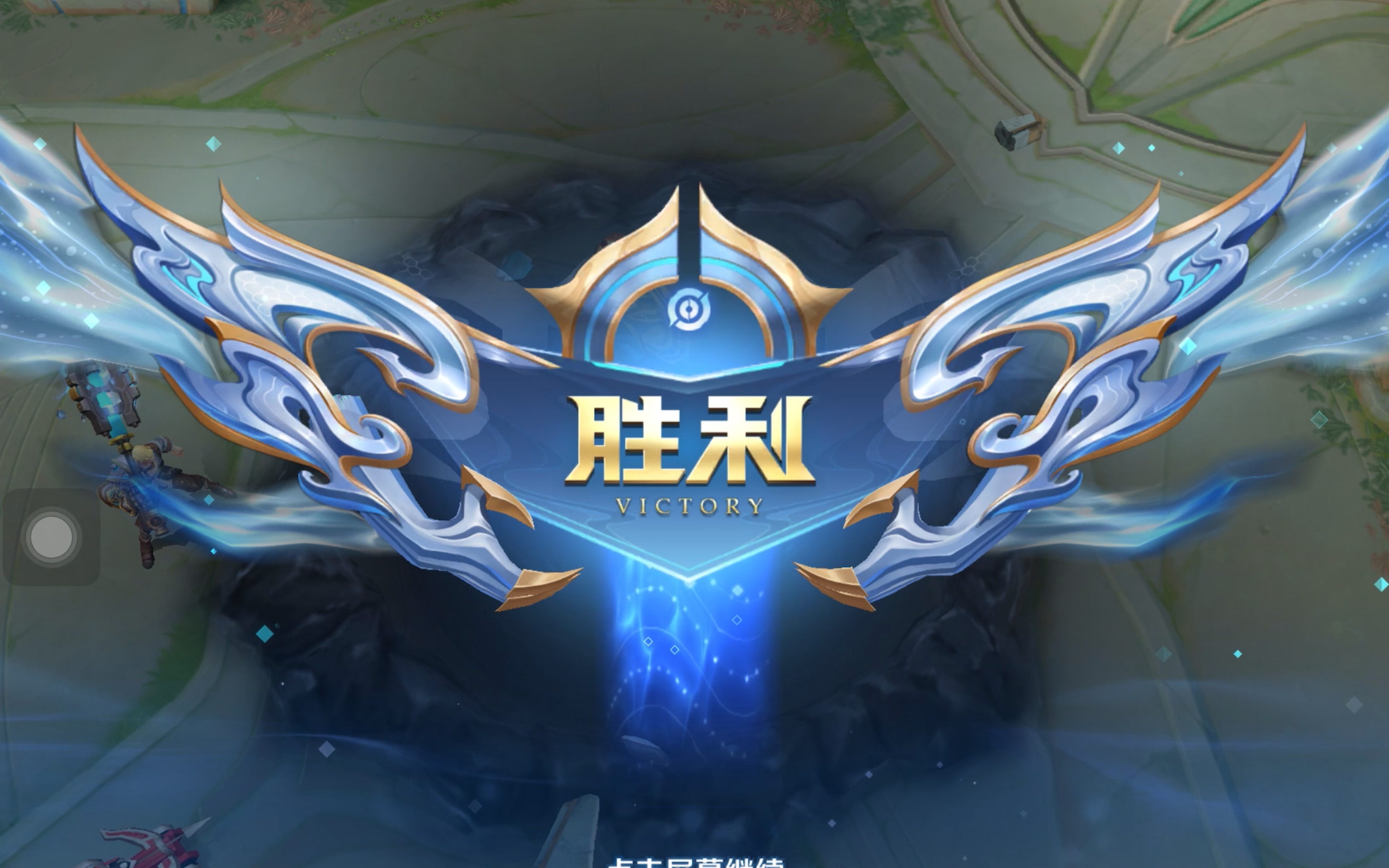 最终演变为